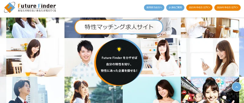 スクリーンショット 2025-03-09 145534